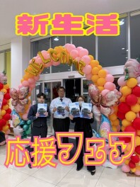 新生活応援フェア　４／１1（土）から開催！！